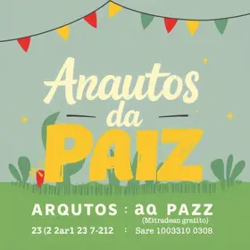Prefeitura Municipal de Campinas